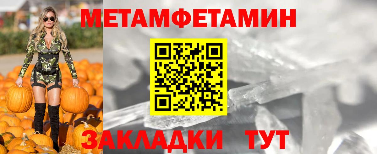 Гурьевск  Amphetamine Premium  Амфетамин  Вход с VPN 