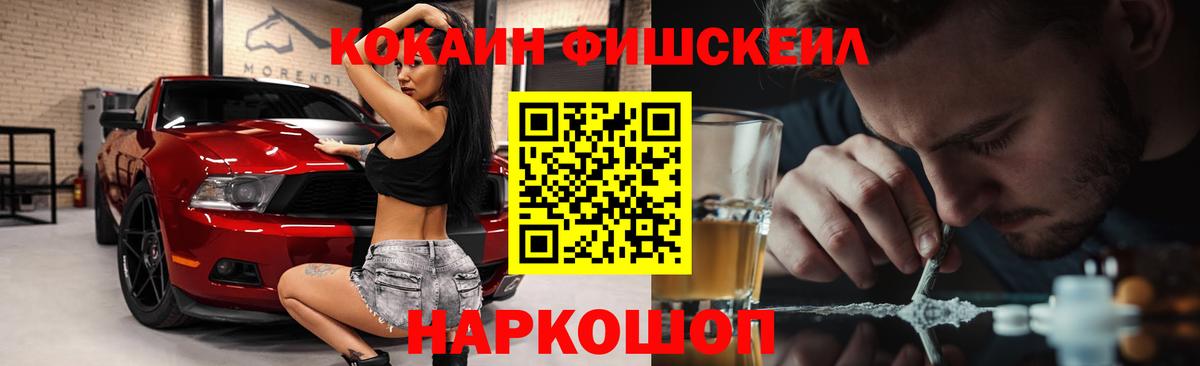 COCAIN Перу  КОКАИН Колумбийский  Гурьевск  Вход с VPN 