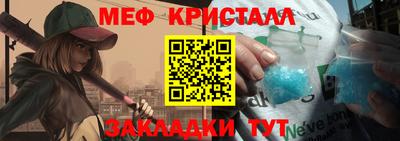 герыч Ливны