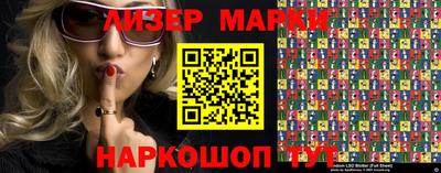 герыч Лесосибирск