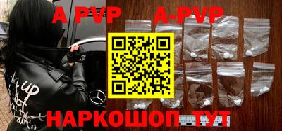 герыч Лесосибирск