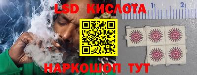 герыч Лесосибирск