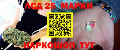 герыч Ливны