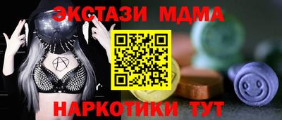 экстази Ликино-Дулёво