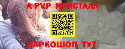 герыч Ливны