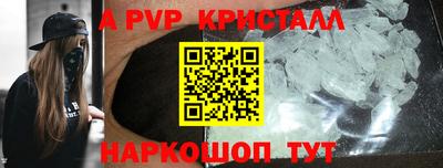 герыч Ливны