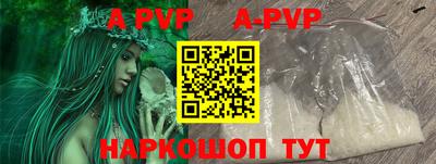 герыч Лесосибирск