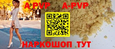 герыч Лесосибирск