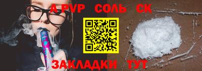 герыч Лесосибирск