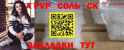 герыч Ливны
