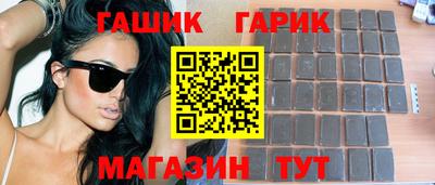 герыч Ливны