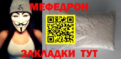 герыч Ливны