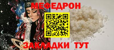 герыч Ливны