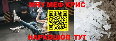 герыч Ливны