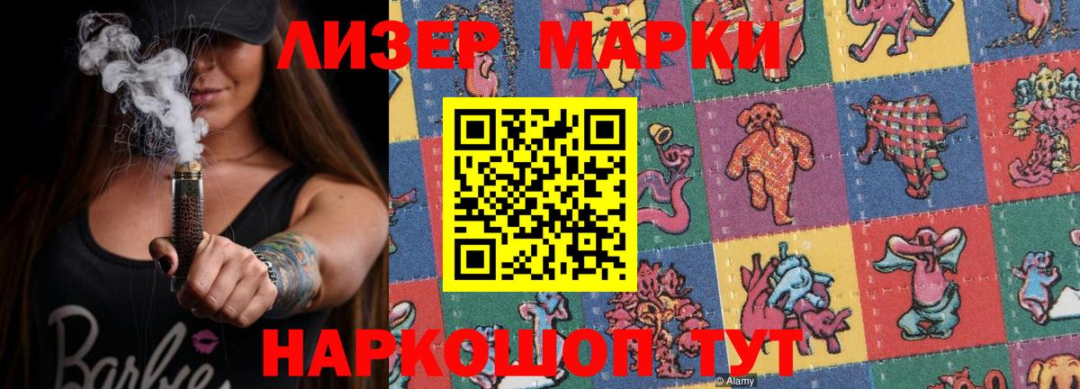 Лсд 25 экстази кислота Гурьевск