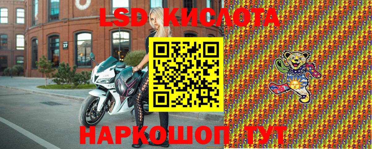 Наркотические марки 1,5мг  магазин    Гурьевск  Марки N-bome  Наркотические марки 1,5мг  Вход с VPN 